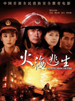 夜夜看